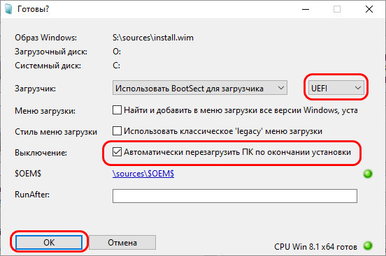 d0bad0b0d0ba d183d181d182d0b0d0bdd0bed0b2d0b8d182d18c windows 11 d0b1d0b5d0b7 tpm 2 0 secure boot d0b8 uefi 65d2701ab0922