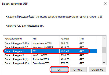 d0bad0b0d0ba d183d181d182d0b0d0bdd0bed0b2d0b8d182d18c windows 11 d0b1d0b5d0b7 tpm 2 0 secure boot d0b8 uefi 65d2701bac496