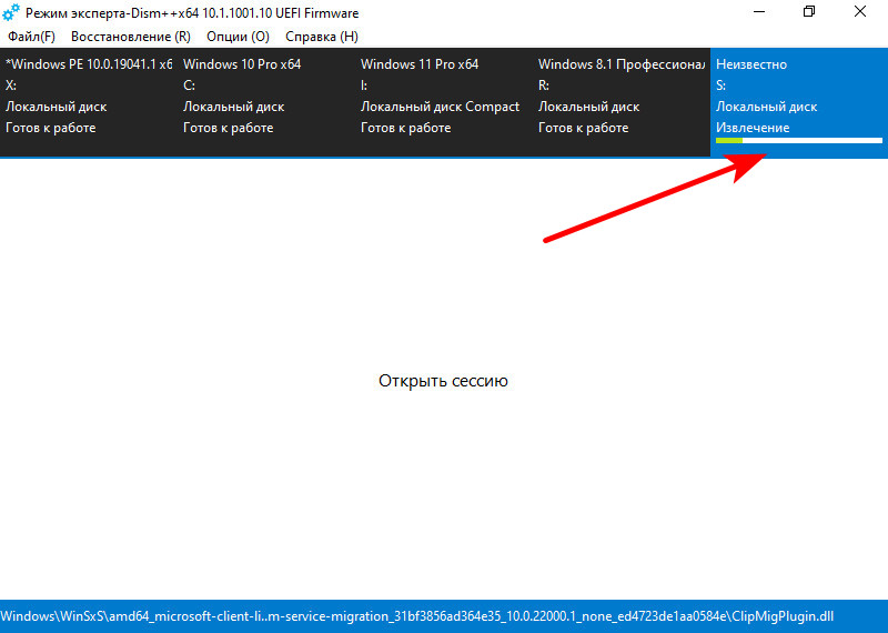 d0bad0b0d0ba d183d181d182d0b0d0bdd0bed0b2d0b8d182d18c windows 11 d0b1d0b5d0b7 tpm 2 0 secure boot d0b8 uefi 65d2701bc2458