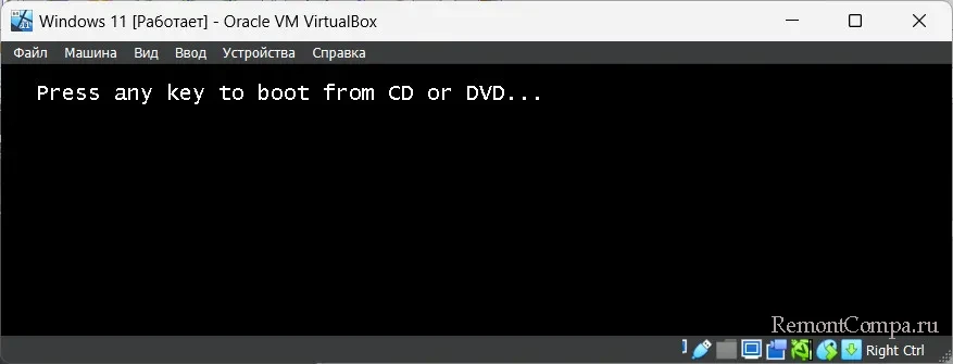 d0bad0b0d0ba d183d181d182d0b0d0bdd0bed0b2d0b8d182d18c windows 11 d0bdd0b0 virtualbox 7 d0b8 d0b2d18bd188d0b5 65d242307268a