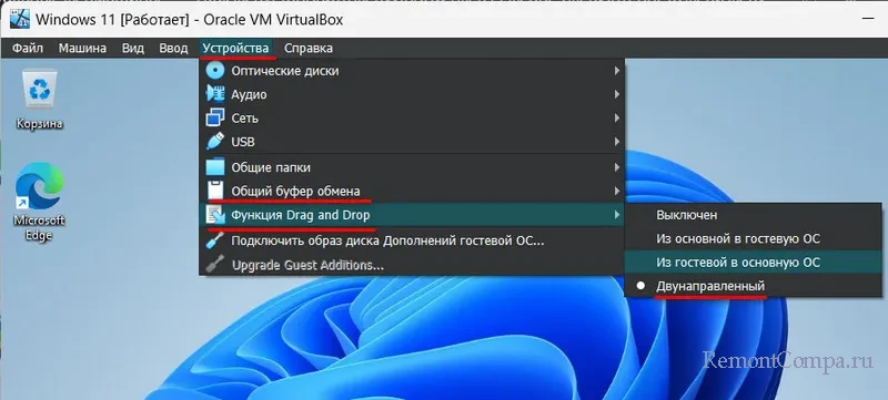 d0bad0b0d0ba d183d181d182d0b0d0bdd0bed0b2d0b8d182d18c windows 11 d0bdd0b0 virtualbox 7 d0b8 d0b2d18bd188d0b5 65d242310a37e