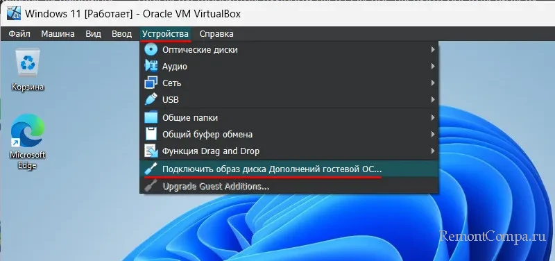 d0bad0b0d0ba d183d181d182d0b0d0bdd0bed0b2d0b8d182d18c windows 11 d0bdd0b0 virtualbox 7 d0b8 d0b2d18bd188d0b5 65d24231460b7