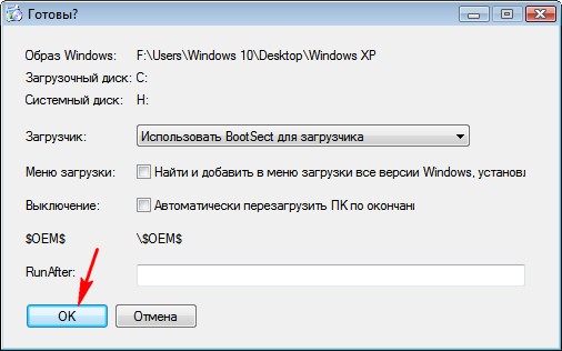 d0bad0b0d0ba d183d181d182d0b0d0bdd0bed0b2d0b8d182d18c windows 8 1 10 d0bdd0b0 d0b4d0b8d181d0ba gpt d0b8 d0bad0b0d0ba d0bdd0b0 d18dd182d0be 65d3594e0eed2