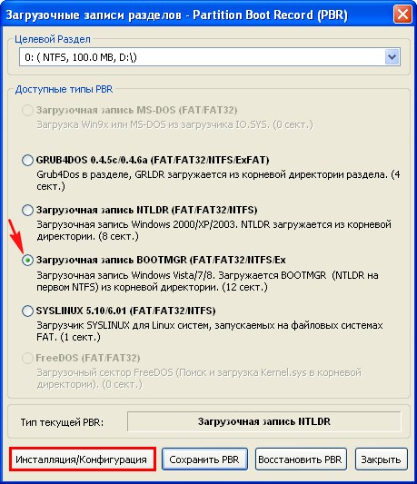 d0bad0b0d0ba d183d181d182d0b0d0bdd0bed0b2d0b8d182d18c windows 8 1 10 d0bdd0b0 d0b4d0b8d181d0ba gpt d0b8 d0bad0b0d0ba d0bdd0b0 d18dd182d0be 65d3594f386f5