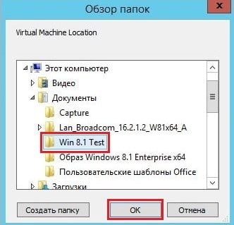 d0bad0b0d0ba d183d181d182d0b0d0bdd0bed0b2d0b8d182d18c windows 8 1 d0bdd0b0 d0b2d0b8d180d182d183d0b0d0bbd18cd0bdd183d18e d0bcd0b0d188d0b8 65df9824d52f7