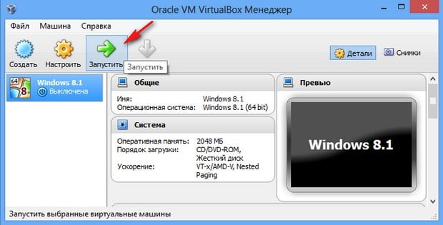 d0bad0b0d0ba d183d181d182d0b0d0bdd0bed0b2d0b8d182d18c windows 8 d0bdd0b0 d0b2d0b8d180d182d183d0b0d0bbd18cd0bdd183d18e d0bcd0b0d188d0b8d0bd 65dfadd80692e