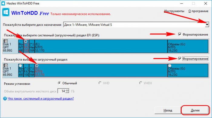 d0bad0b0d0ba d183d181d182d0b0d0bdd0bed0b2d0b8d182d18c windows d0bdd0b0 gpt d0b4d0b8d181d0ba d0b5d181d0bbd0b8 bios d0bdd0b5 d0bfd0bed0b4d0b4 65d30b7611317