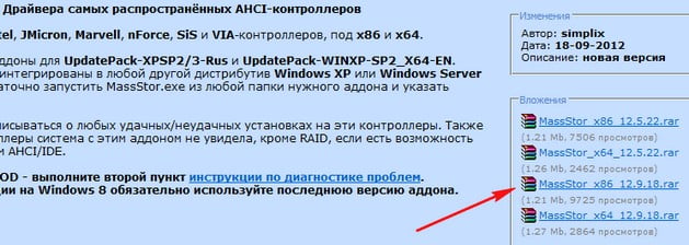 d0bad0b0d0ba d183d181d182d0b0d0bdd0bed0b2d0b8d182d18c windows xp d181 d184d0bbd0b5d188d0bad0b8 65dfaadf690db