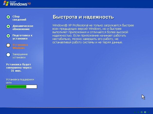 d0bad0b0d0ba d183d181d182d0b0d0bdd0bed0b2d0b8d182d18c windows xp d181 d184d0bbd0b5d188d0bad0b8 65dfaae32ccbd