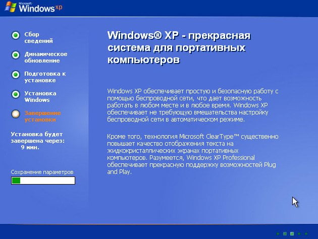 d0bad0b0d0ba d183d181d182d0b0d0bdd0bed0b2d0b8d182d18c windows xp d181 d184d0bbd0b5d188d0bad0b8 65dfaae3649c2