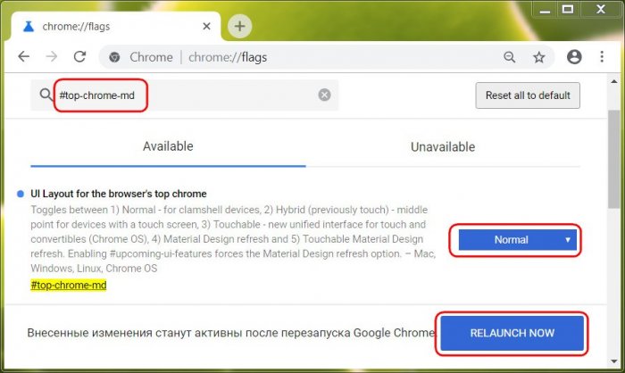 Как Google Chrome вернуть старый дизайн, каким он был до версии 69 3 d0bad0b0d0ba google chrome d0b2d0b5d180d0bdd183d182d18c d181d182d0b0d180d18bd0b9 d0b4d0b8d0b7d0b0d0b9d0bd d0bad0b0d0bad0b8d0bc d0bed0bd 65d2fd7b0ab03