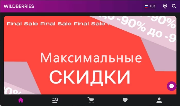 d0bad0b0d0bad0b0d18f d0bcd0b0d0bad181d0b8d0bcd0b0d0bbd18cd0bdd0b0d18f d181d0bad0b8d0b4d0bad0b0 d0bdd0b0 d0b2d0b0d0b9d0bbd0b4d0b1d0b5 65d9e284ca6b8