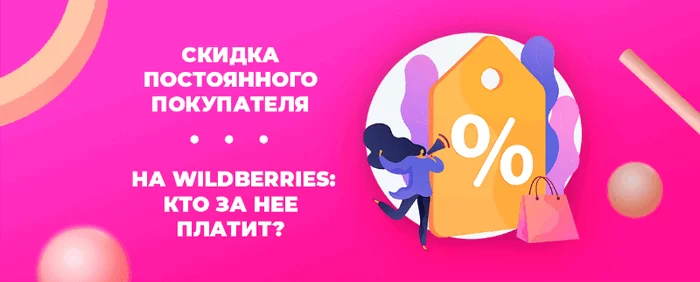 d0bad0b0d0bad0b0d18f d0bcd0b0d0bad181d0b8d0bcd0b0d0bbd18cd0bdd0b0d18f d181d0bad0b8d0b4d0bad0b0 d0bdd0b0 d0b2d0b0d0b9d0bbd0b4d0b1d0b5 65d9e28642261