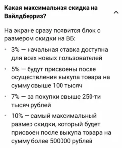 d0bad0b0d0bad0b0d18f d0bcd0b0d0bad181d0b8d0bcd0b0d0bbd18cd0bdd0b0d18f d181d0bad0b8d0b4d0bad0b0 d0bdd0b0 d0b2d0b0d0b9d0bbd0b4d0b1d0b5 65d9e286bdb7f