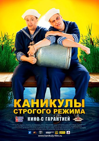 d0bad0b0d0bdd0b8d0bad183d0bbd18b d181d182d180d0bed0b3d0bed0b3d0be d180d0b5d0b6d0b8d0bcd0b0 d181d0bcd0bed182d180d0b5d182d18c d181d0b5 65de5706c0d3d