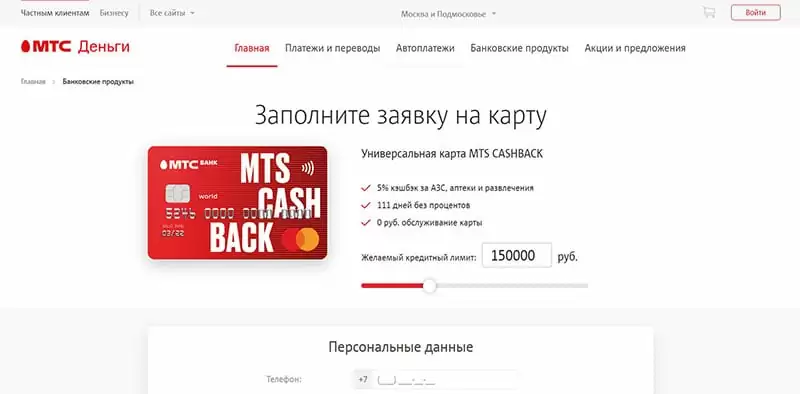 d0bad0b0d180d182d0b0 d0bcd182d181 d0bad18dd188d0b1d18dd0ba d0b1d0b5d0b7 d0bad180d0b5d0b4d0b8d182d0bdd0bed0b3d0be d0bbd0b8d0bcd0b8d182 65d9fd18624eb