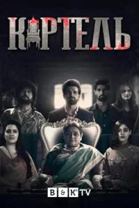 d0bad0b0d180d182d0b5d0bbd18c 1 d181d0b5d0b7d0bed0bd d181d0bcd0bed182d180d0b5d182d18c d0bed0bdd0bbd0b0d0b9d0bd 65d51b22cc6a1