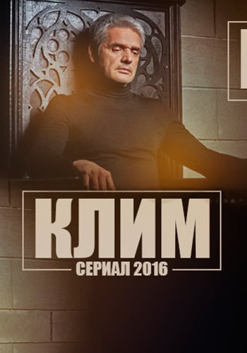 d0bad0bbd0b8d0bc d181d0bcd0bed182d180d0b5d182d18c d181d0b5d180d0b8d0b0d0bb d0bed0bdd0bbd0b0d0b9d0bd 65de5c4c93f2c