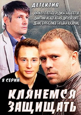 d0bad0bbd18fd0bdd0b5d0bcd181d18f d0b7d0b0d189d0b8d189d0b0d182d18c d181d0bcd0bed182d180d0b5d182d18c d181d0b5d180d0b8d0b0d0bb d0bed0bd 65de585d05c34