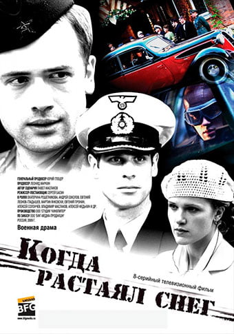 d0bad0bed0b3d0b4d0b0 d180d0b0d181d182d0b0d18fd0bb d181d0bdd0b5d0b3 d181d0bcd0bed182d180d0b5d182d18c d181d0b5d180d0b8d0b0d0bb d0bed0bd 65de5774cae3a