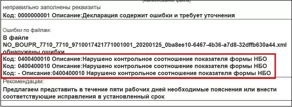 d0bad0bed0b4 d0bed188d0b8d0b1d0bad0b8 0400400010 d0bdd0b0d180d183d188d0b5d0bdd0be d0bad0bed0bdd182d180d0bed0bbd18cd0bdd0bed0b5 d181d0be 65d9fec159732