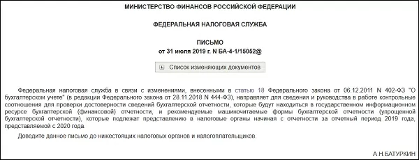 d0bad0bed0b4 d0bed188d0b8d0b1d0bad0b8 0400400010 d0bdd0b0d180d183d188d0b5d0bdd0be d0bad0bed0bdd182d180d0bed0bbd18cd0bdd0bed0b5 d181d0be 65d9fec178a64