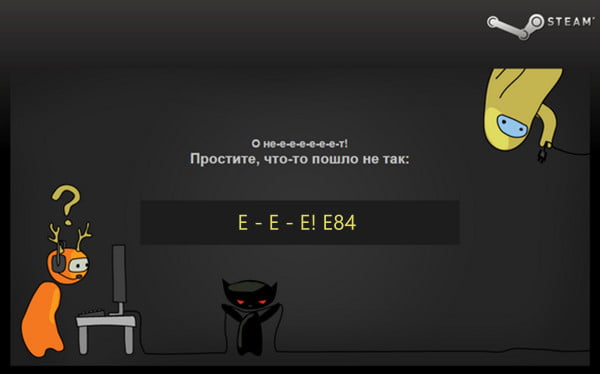 d0bad0bed0b4 d0bed188d0b8d0b1d0bad0b8 e84 d0b2 steam d0bfd180d0b8 d0b2d185d0bed0b4d0b5 d0b2 d0b0d0bad0bad0b0d183d0bdd182 d0bad0b0 65d9de832fd09