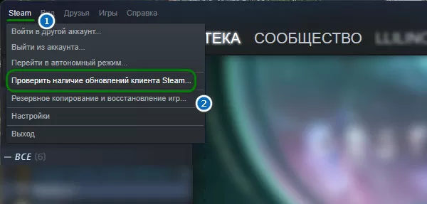 d0bad0bed0b4 d0bed188d0b8d0b1d0bad0b8 e84 d0b2 steam d0bfd180d0b8 d0b2d185d0bed0b4d0b5 d0b2 d0b0d0bad0bad0b0d183d0bdd182 d0bad0b0 65d9de8392051