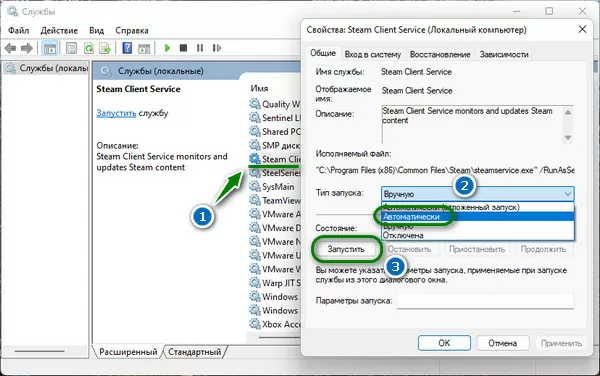 d0bad0bed0b4 d0bed188d0b8d0b1d0bad0b8 e84 d0b2 steam d0bfd180d0b8 d0b2d185d0bed0b4d0b5 d0b2 d0b0d0bad0bad0b0d183d0bdd182 d0bad0b0 65d9de83ae5b4