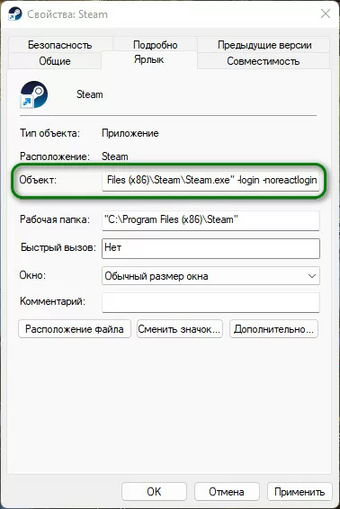 d0bad0bed0b4 d0bed188d0b8d0b1d0bad0b8 e84 d0b2 steam d0bfd180d0b8 d0b2d185d0bed0b4d0b5 d0b2 d0b0d0bad0bad0b0d183d0bdd182 d0bad0b0 65d9de83cf93e