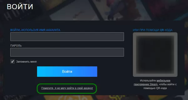 d0bad0bed0b4 d0bed188d0b8d0b1d0bad0b8 e84 d0b2 steam d0bfd180d0b8 d0b2d185d0bed0b4d0b5 d0b2 d0b0d0bad0bad0b0d183d0bdd182 d0bad0b0 65d9de83f192a