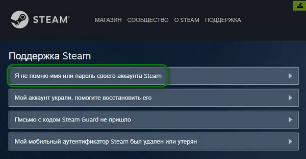 d0bad0bed0b4 d0bed188d0b8d0b1d0bad0b8 e84 d0b2 steam d0bfd180d0b8 d0b2d185d0bed0b4d0b5 d0b2 d0b0d0bad0bad0b0d183d0bdd182 d0bad0b0 65d9de841bd1e