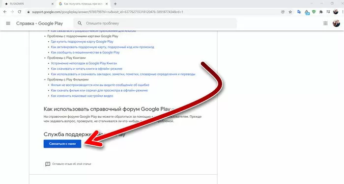 d0bad0bed0b4 d0bed188d0b8d0b1d0bad0b8 or tapsh 08 d0b2 google play 65d9f114e353b