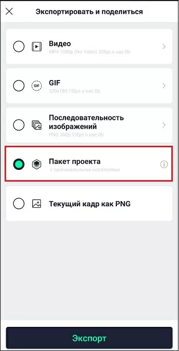 d0bad0bed0b4d18b d0b4d0bbd18f alight motion 65d9fe461c007