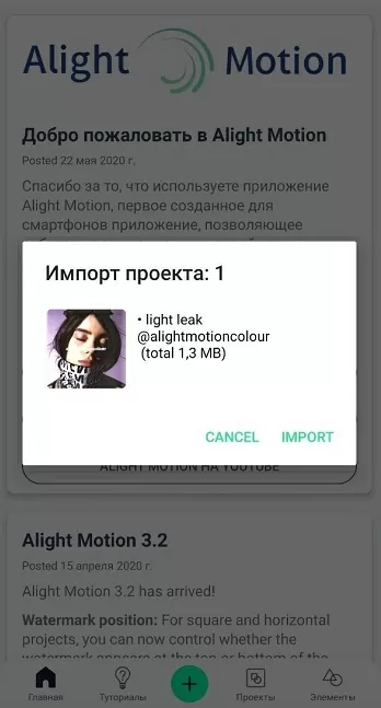 d0bad0bed0b4d18b d0b4d0bbd18f alight motion 65d9fe4666c3c