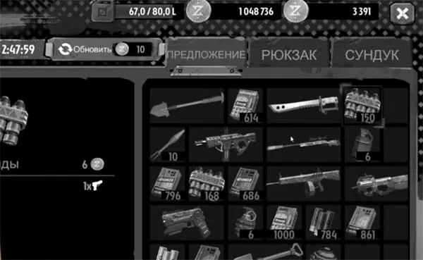 d0bad0bed0b4d18b d0b4d0bbd18f the walking zombie 2 d181d0b5d0bad180d0b5d182d0bdd18bd0b9 d18fd189d0b8d0ba 65d9fe722152b