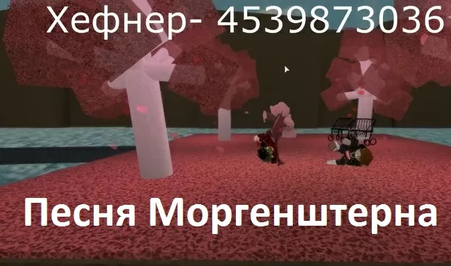 d0bad0bed0b4d18b d0bdd0b0 d180d183d181d181d0bad0b8d0b5 d0bfd0b5d181d0bdd0b8 d0b2 d180d0bed0b1d0bbd0bed0bad181 d0bcd0bed180d0b3d0b5d0bd 65d9fa5c239ae