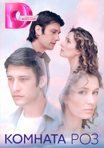 d0bad0bed0bcd0bdd0b0d182d0b0 d180d0bed0b7 d181d0bcd0bed182d180d0b5d182d18c d181d0b5d180d0b8d0b0d0bb d0bed0bdd0bbd0b0d0b9d0bd 65de1e185ac08