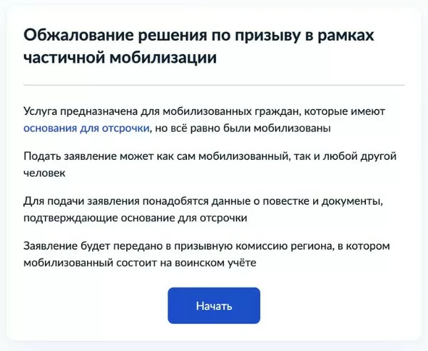 d0bad0bed0bcd183 d0b1d183d0b4d0b5d182 d0bfd180d0b8d185d0bed0b4d0b8d182d18c d0bfd0bed0b2d0b5d181d182d0bad0b0 d0bdd0b0 d0b3d0bed181d183 65d9e10487d63