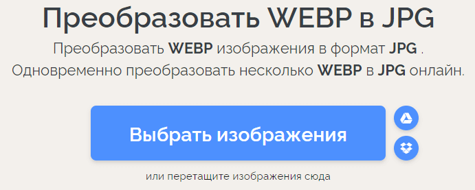 d0bad0bed0bdd0b2d0b5d180d182d0b0d186d0b8d18f webp d0b2 jpg 7 d181d0bfd0bed181d0bed0b1d0bed0b2 65d43d0b9ed00