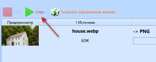 d0bad0bed0bdd0b2d0b5d180d182d0b0d186d0b8d18f webp d0b2 png 7 d181d0bfd0bed181d0bed0b1d0bed0b2 65d4221705d9b