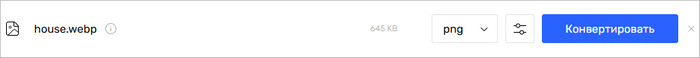 d0bad0bed0bdd0b2d0b5d180d182d0b0d186d0b8d18f webp d0b2 png 7 d181d0bfd0bed181d0bed0b1d0bed0b2 65d422174716f