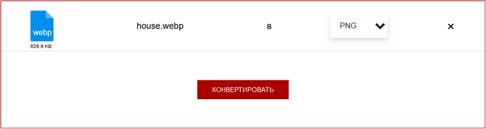 d0bad0bed0bdd0b2d0b5d180d182d0b0d186d0b8d18f webp d0b2 png 7 d181d0bfd0bed181d0bed0b1d0bed0b2 65d422178365c