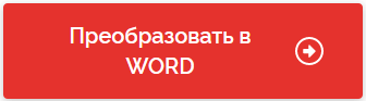 d0bad0bed0bdd0b2d0b5d180d182d0b8d180d0bed0b2d0b0d0bdd0b8d0b5 pdf d0b2 word d0bed0bdd0bbd0b0d0b9d0bd 5 d181d0b5d180d0b2d0b8d181d0be 65d44edaa7a86