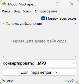 d0bad0bed0bdd0b2d0b5d180d182d0b8d180d183d0b5d0bc flac d0b2 mp3 7 d181d0bfd0bed181d0bed0b1d0bed0b2 65d4243d083d0