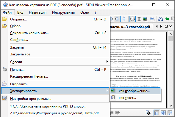 d0bad0bed0bdd0b2d0b5d180d182d0b8d180d183d0b5d0bc pdf d0b2 jpg 7 d181d0bfd0bed181d0bed0b1d0bed0b2 65d443655d136