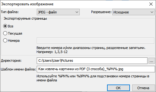 d0bad0bed0bdd0b2d0b5d180d182d0b8d180d183d0b5d0bc pdf d0b2 jpg 7 d181d0bfd0bed181d0bed0b1d0bed0b2 65d443658ec05