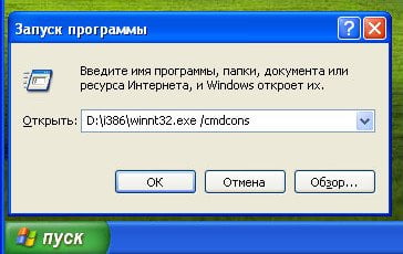 d0bad0bed0bdd181d0bed0bbd18c d0b2d0bed181d181d182d0b0d0bdd0bed0b2d0bbd0b5d0bdd0b8d18f windows