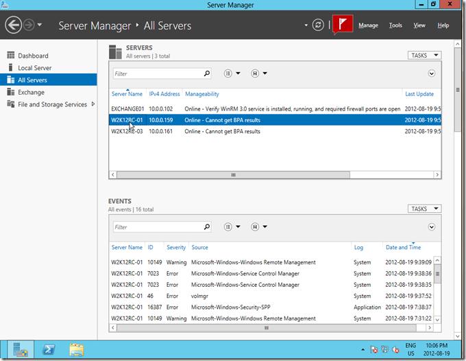 Все сервера в консоли Все сервера в консоли