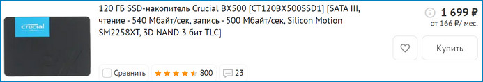 d0bad0bed0bdd184d0b8d0b3d183d180d0b0d186d0b8d18f d0bed184d0b8d181d0bdd0bed0b3d0be d0bad0bed0bcd0bfd18cd18ed182d0b5d180d0b0 2021 65d282d669acd